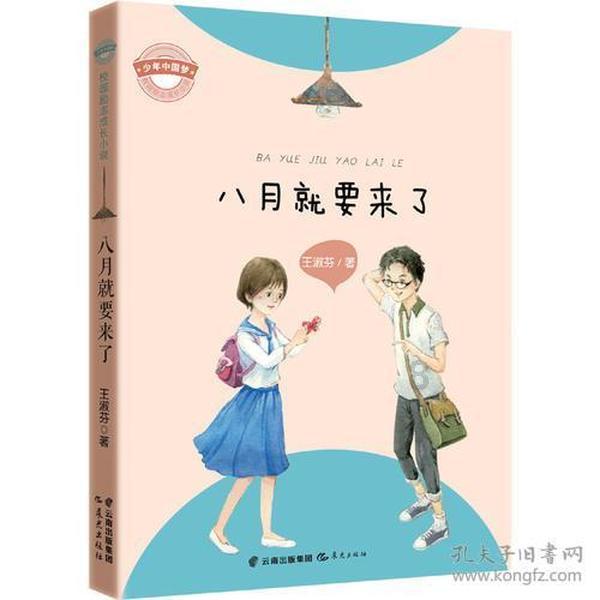 辰奕智能：公司生产的云游戏手柄产品可适配绝大多数手游