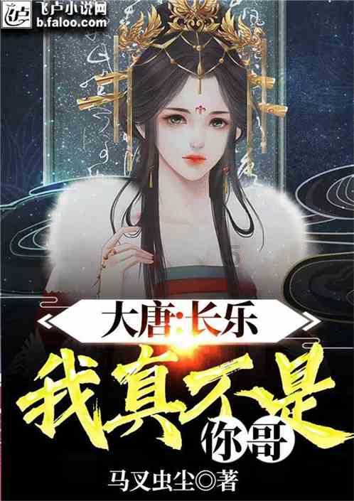 李治独揽大权刚刚一年，为何就会犯了风疾？游戏画面