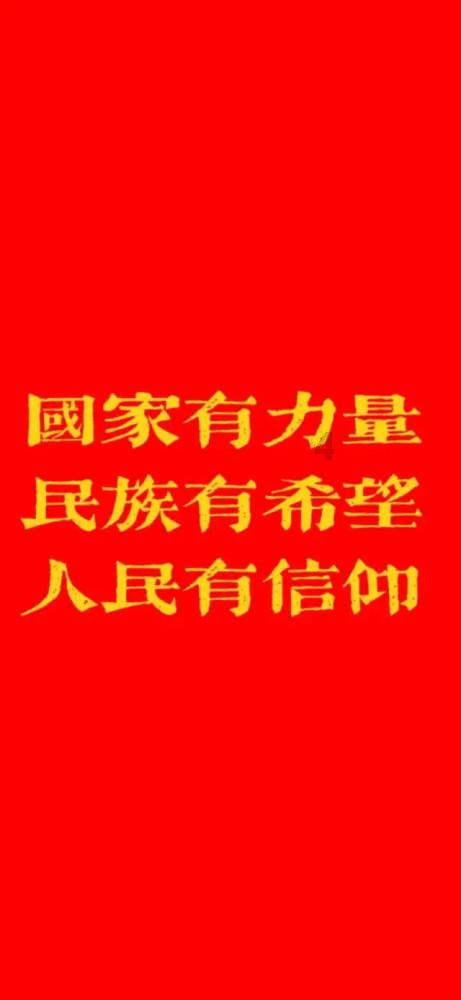 救援医学院学生